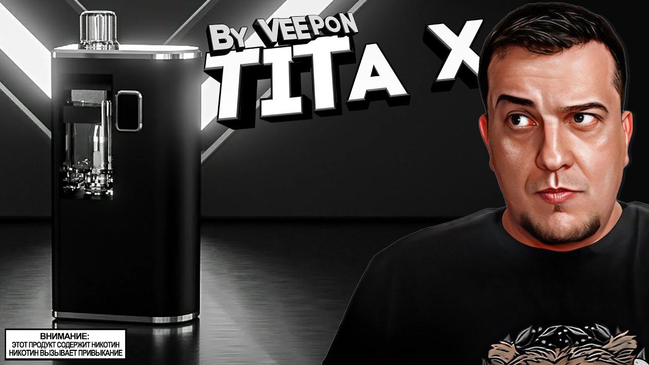 ТЕПЕРЬ И ДЛЯ BORO l TITA X Aio by Veepon смотреть онлайн