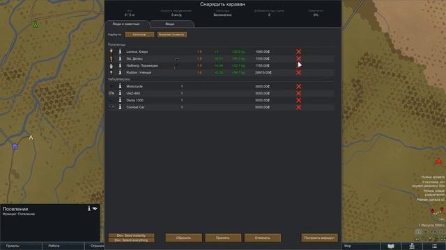 Транспорт в Rimworld(моды Combat Car , Vertibird Transport, MechBattleWarriorTech, GTSF, GOTB, )