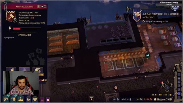 ТАК СЕБЕ ФИНАЛ Naheulbeuk's Dungeon Master ЧАСТЬ 13 смотреть онлайн