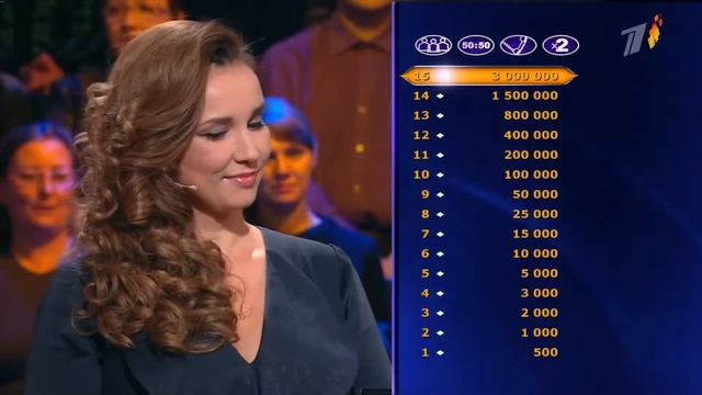 Кто хочет стать миллионером (26.10.2013) смотреть онлайн