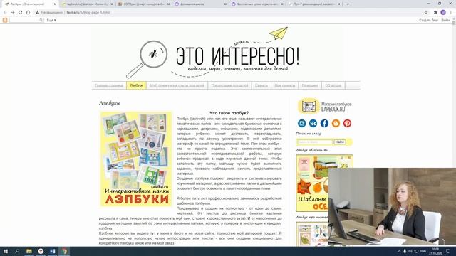 Комелькова Л.Н. - Все новое - это хорошо забытое старое смотреть онлайн