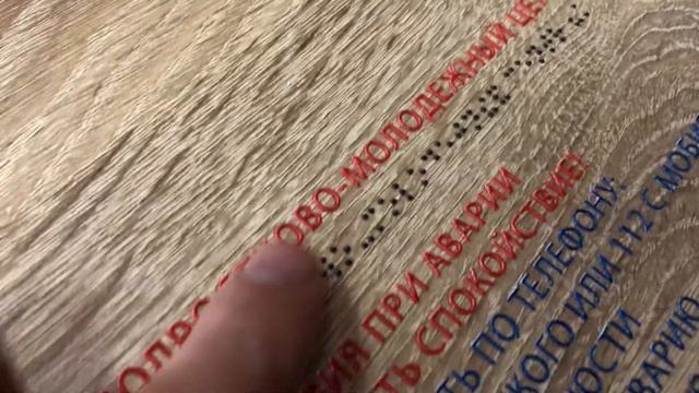УФ принтер FS-A2UV объемная 3D печать шрифта Брайля смотреть онлайн