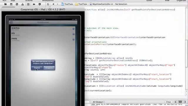 Разработка мобильных приложений для Android и iOS смотреть онлайн