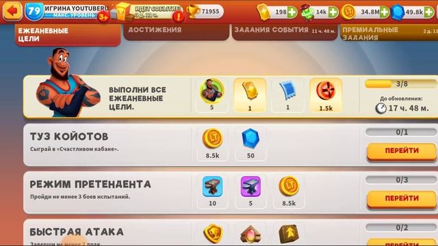 ОБНОВЛЕНИЕ - Looney Tunes™ БЕЗУМНЫЙ МИР - полное прохождение игры