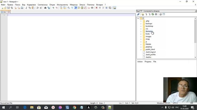 Программа Notepad++ для редактирования кода