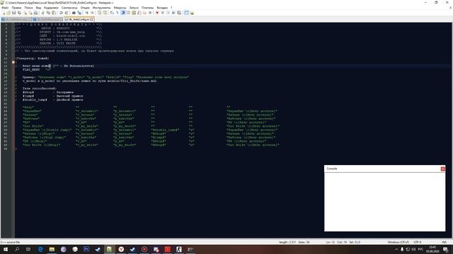 [СЛИВ] Меню ножей (Ulti Knife Menu) смотреть онлайн