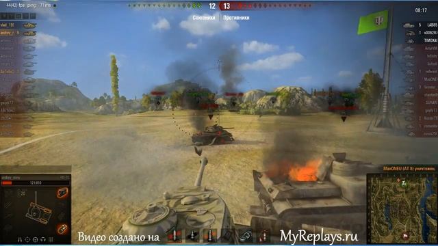 WOT: Монастырь - КВ-1С - 8 фрагов - смотреть онлайн