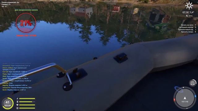 🐠Русская Рыбалка 4🐠В погоне за трофеем🎣 смотреть онлайн