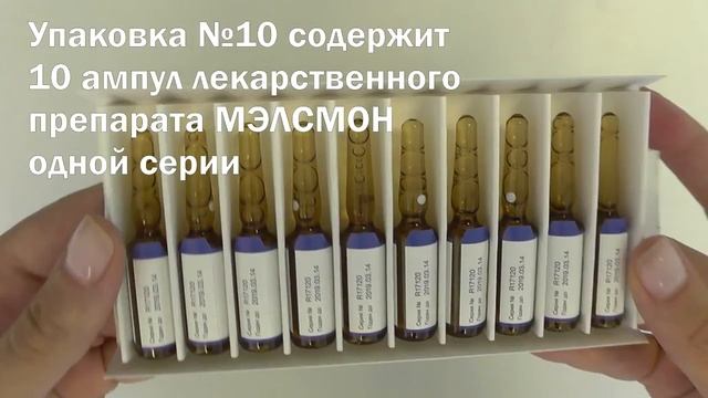 МЭЛСМОН в России смотреть онлайн