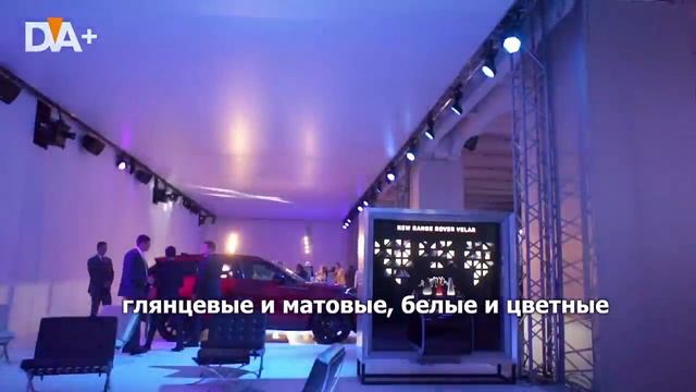 Стены & Потолки на презентации Range Rover Velar смотреть онлайн