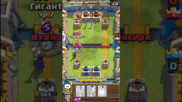 ★ПЕРВЫЙ КЛАНОВЫЙ БОЙ - Clash Royale★ смотреть онлайн