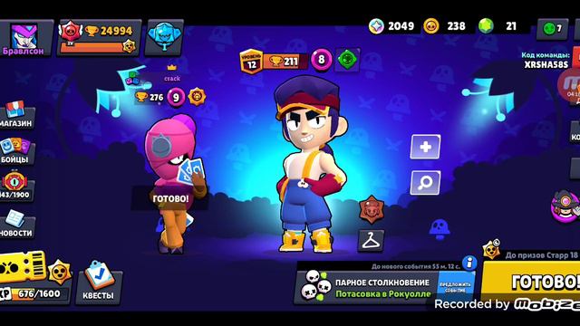 25k trophies смотреть онлайн