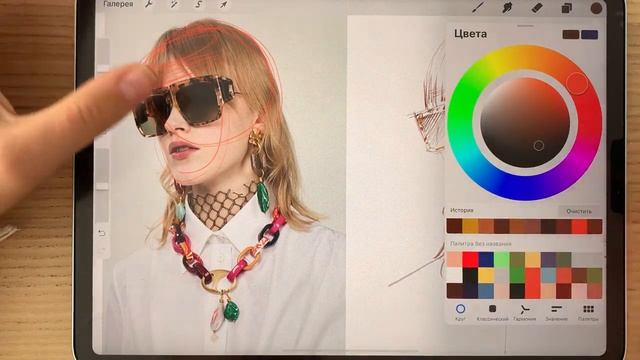 Урок по fashion иллюстрации смотреть онлайн