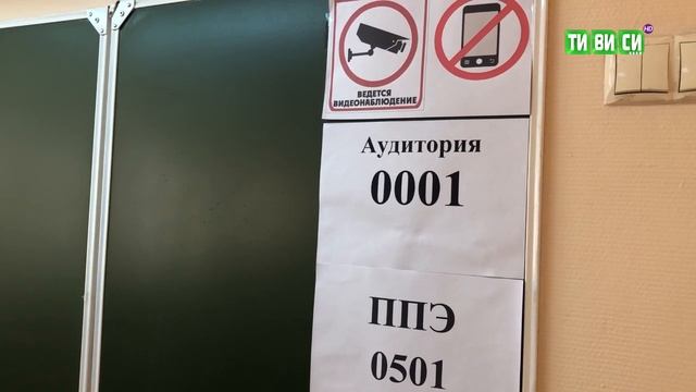 С ТЕЛЕФОНОМ НА ЕГЭ смотреть онлайн