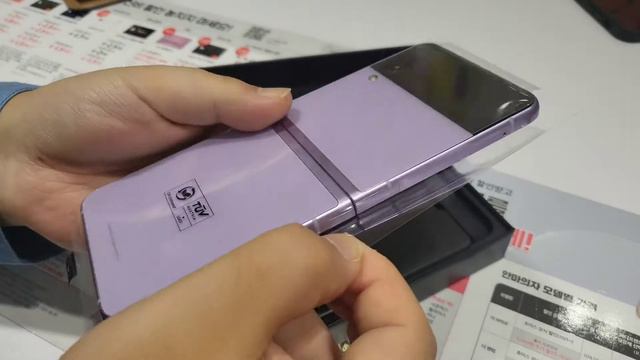 갤럭시z플립 라벤다 언방식(Galaxy z flip 3 lavender unboxing) 이쁘긴 이쁘다.. смотреть онлайн