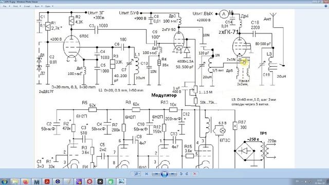 Передатчик АМ на двух лампах ГК 71
