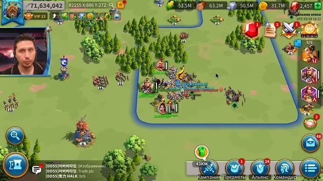 Первый этап ПРЕДКВК - Марадеры ⚔ игра Rise of Kingdoms смотреть онлайн