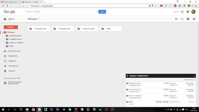 Stream,Уроки,Гугл смотреть онлайн