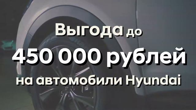 Реклама Планета Авто Челябинск смотреть онлайн