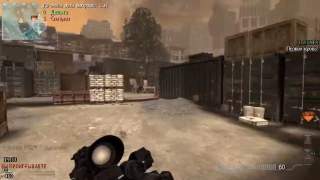 Крымский обзор Call of Duty MW3 Sevlan смотреть онлайн
