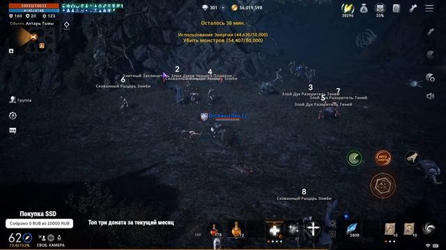 ? Lineage 2M & DrChaos - Фарм и ответы на вопросы [62 Орб] смотреть онлайн