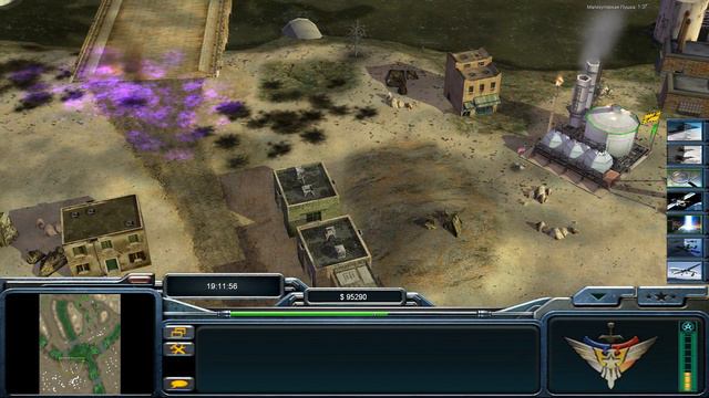 Command and Conquer Generals Zero Hour поединок с Трэксом смотреть онлайн