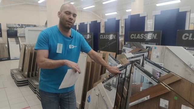 Обзор производителя ламината Классен - Германия смотреть онлайн