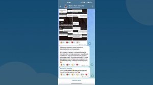 Как Переслать Сообщение в Телеграм, чтобы не Было Видно Автора