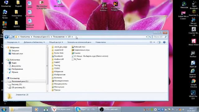 Как убрать поиск на панели задач(Danya ответит) смотреть онлайн