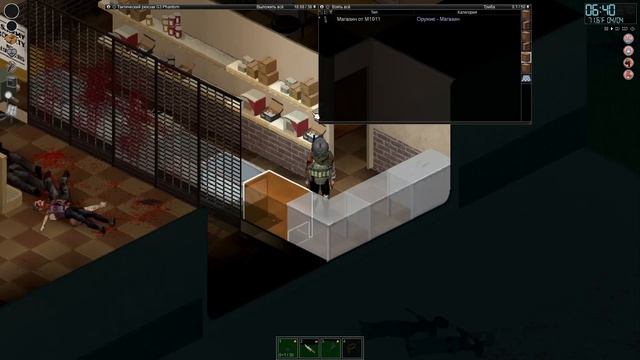 Выживание в игре: Project Zomboid (Без права на ошибку) [Сезон#1] Часть#5 смотреть онлайн