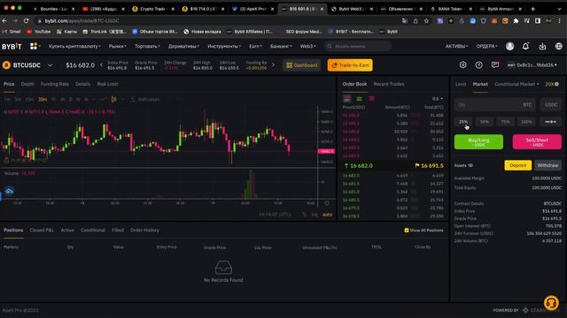 Bybit x ApeX PRO раздача 50 млн $BANA | Как принять участие и забрать 5000 BANA | Криптовалюта смотреть онлайн