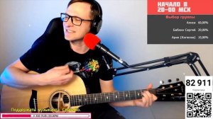 Чиж – О любви 🎸 кавер на гитаре и аккорды