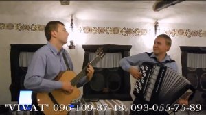 Дуэт в составе гитары и баяна. Мартынюк Илья