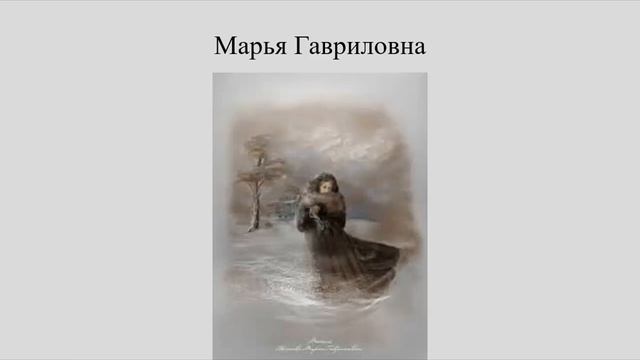Открытая лекция «Метель» А С Пушкина элементы святочного рассказа и традиции карнавала смотреть онлайн