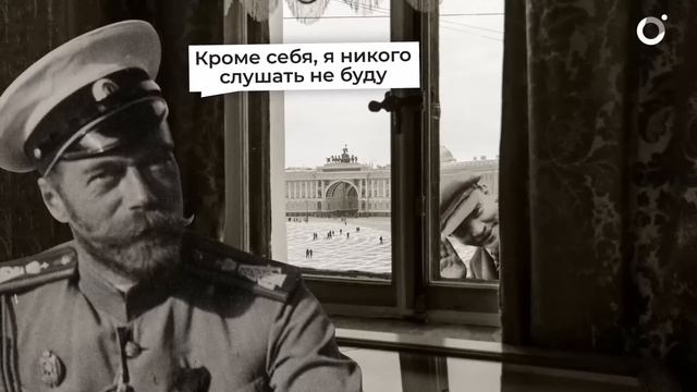 Могла ли Россия сохранить монархию? смотреть онлайн