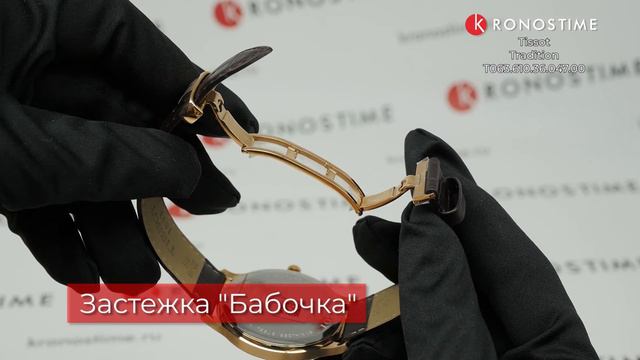 Tissot Tradition T063.610.36.047.00 (T0636103604700) обзор часов - KronosTime.RU