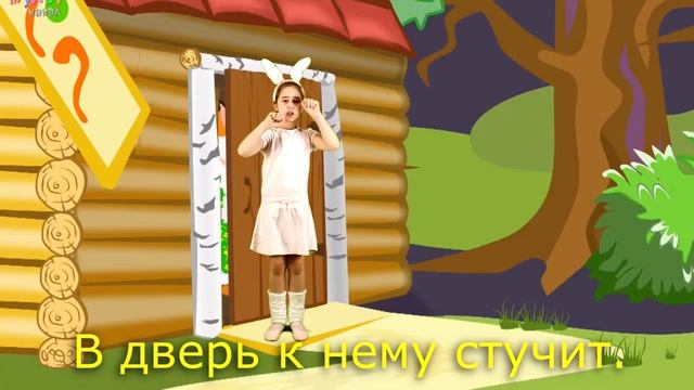 У оленя дом большой | Супер Даша. Песни для детей со словами смотреть онлайн