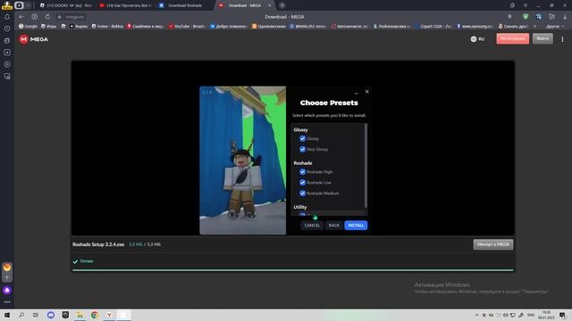 как скачать шейдеры на роблокс без вирусов и очень просто смотреть онлайн