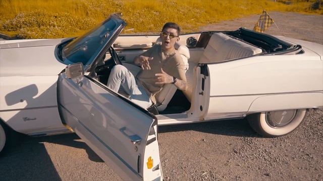 BALLER - Дай пять