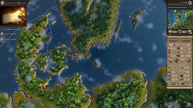 Patrician IV: Rise Of A Dynasty ► Кампания #2 ► Расширяем бизнес