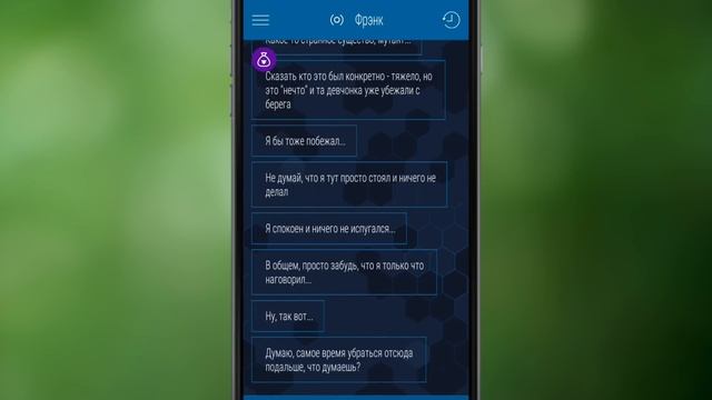 Ты сам делаешь историю! Необычная игра Ментор! смотреть онлайн