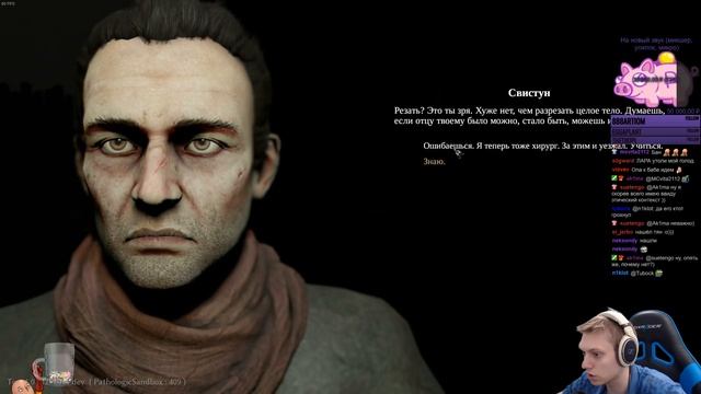 Pathologic 2 - Ремейк игры "Мор. Утопия"! Знакомство с игрой, пролог и первый акт. #1 смотреть онлайн