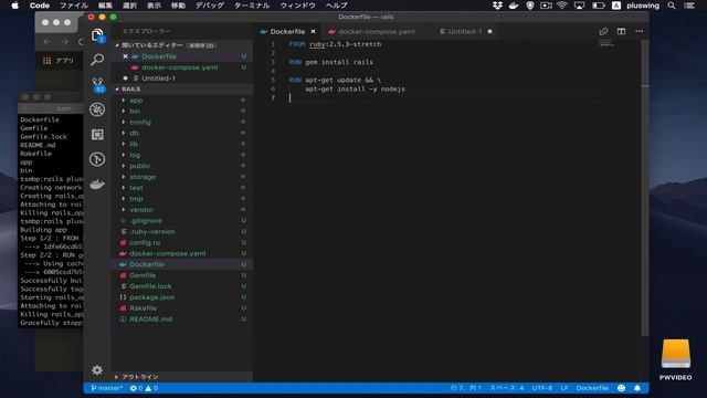 Docker超入門 Part02 - Dockerfileをちゃんと書く смотреть онлайн