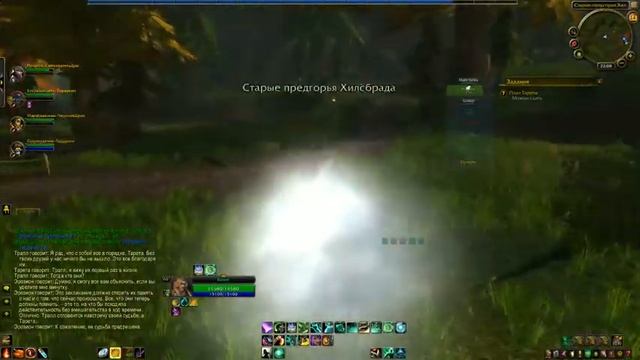 Подземелья Запределья - World of Warcraft #7 смотреть онлайн