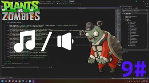 КАК ДОБАВИТЬ МУЗЫКУ В МИНИ-ИГРУ!!?Plants vs. Zombies Моддинг #9