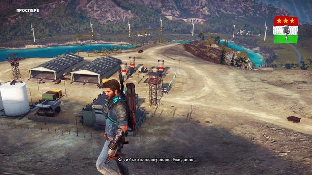 Just Cause 3 2022-06-11 19-13-44