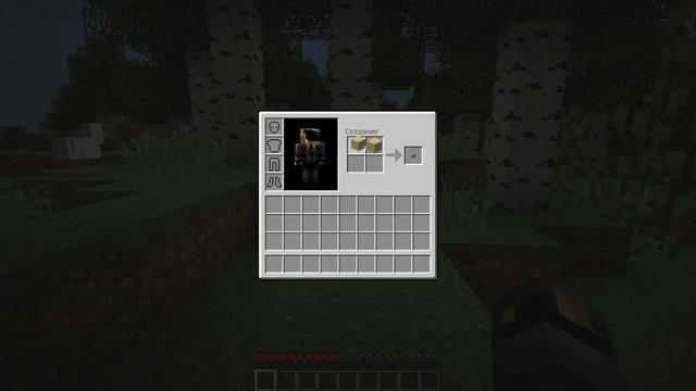 Как скрафтить верстак в Minecraft смотреть онлайн