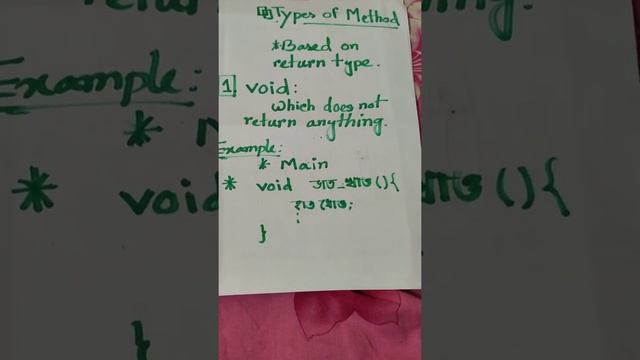 02 - JAVA Methods - Types of methods, Void methods смотреть онлайн