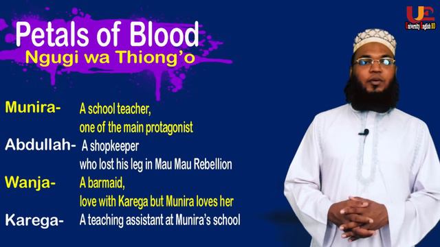 Petals of Blood in Bangla | Ngugi wa Thiong'o | summary | Md. Mirazul Islam | University English BD смотреть онлайн