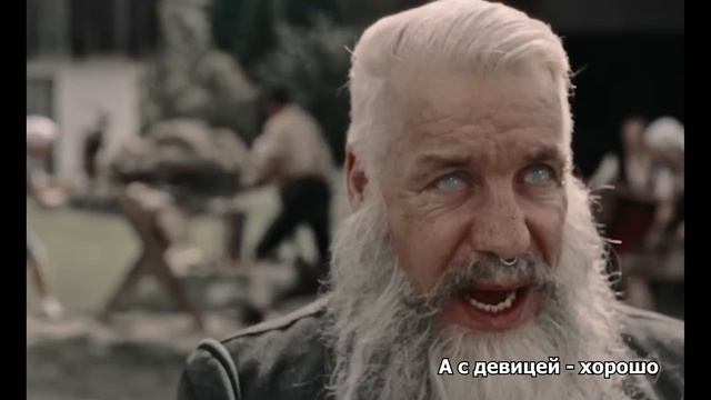 Rammstein - Dicke Titten (на русском языке)